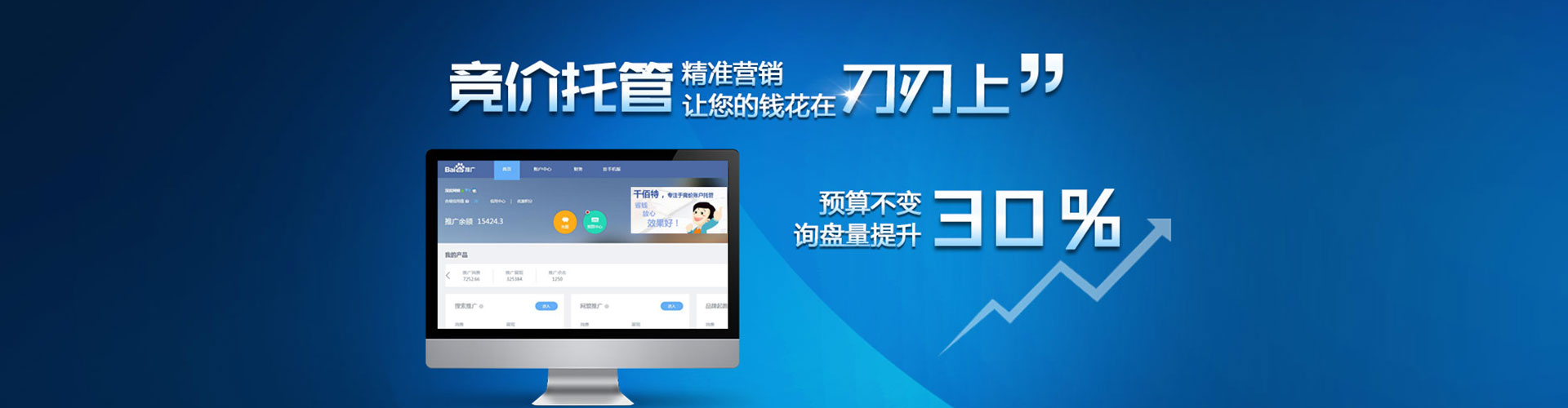 五大连池谷歌sem