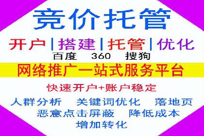 竞价SEM实战案例：如何实现精准营销？