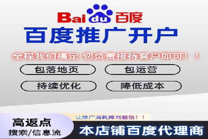 深入了解百度推广的计费方式：以一则广告投放为例