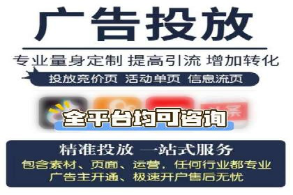 360信息流广告案例分析报告